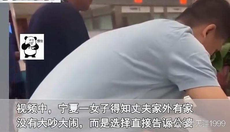 家外有家被判10个月,家里有人判刑