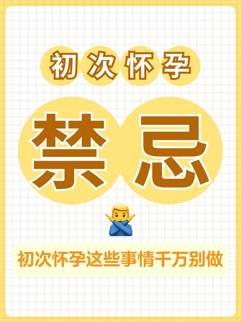 孕妈习惯救宝宝一命,孕妇为了救孩子