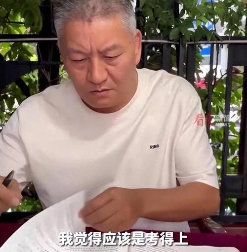 梁实第29次参加高考,高考钉子户梁实第29次参加高考