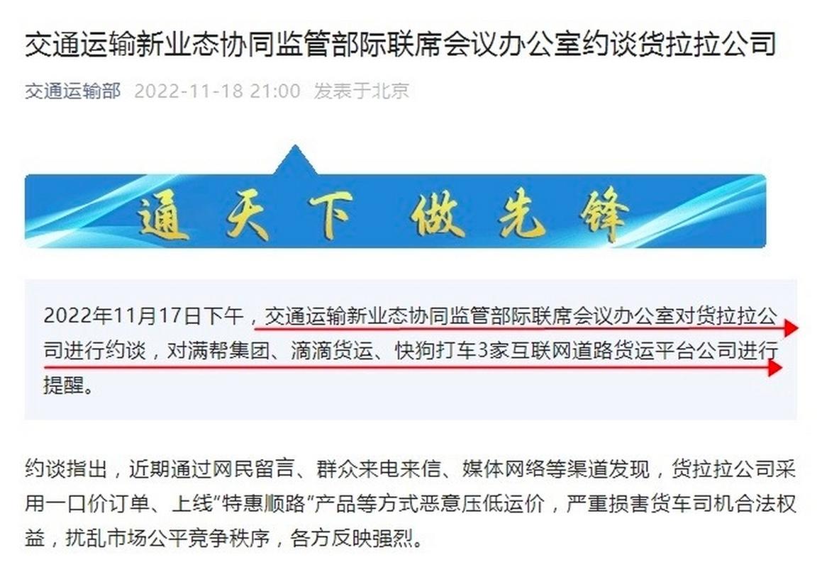 假卖拆迁房骗4.28亿,假卖拆迁房骗4.28亿判几年